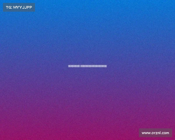 网球赛场荣耀时刻 见证冠军风采与辉煌颁奖典礼的精彩瞬间