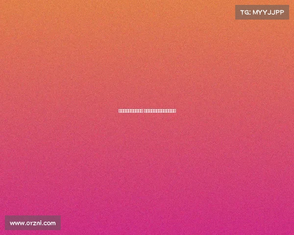 西甲保级大战火热上演 多支球队为生死存亡拼尽全力