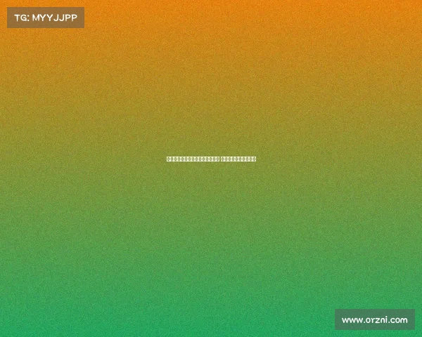 皇马推迟西甲首轮比赛申请遭驳回 塞尔电台透露最新进展