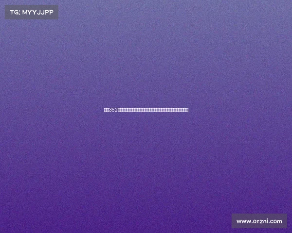 西甲352阵型的战术解析与应用:如何利用三中卫打造攻防平衡的团队体系 西甲352阵型的战术解析与应用:如何利用三中卫打造攻防平衡的团队体系