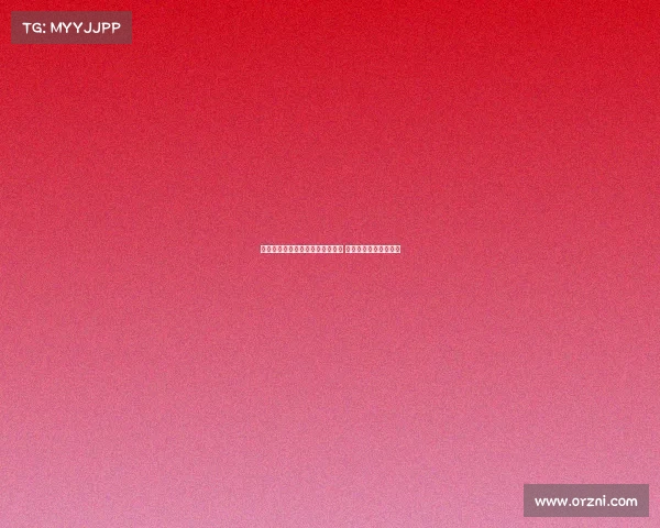 皇马推迟西甲首轮比赛申请遭驳回 塞尔电台透露最新进展