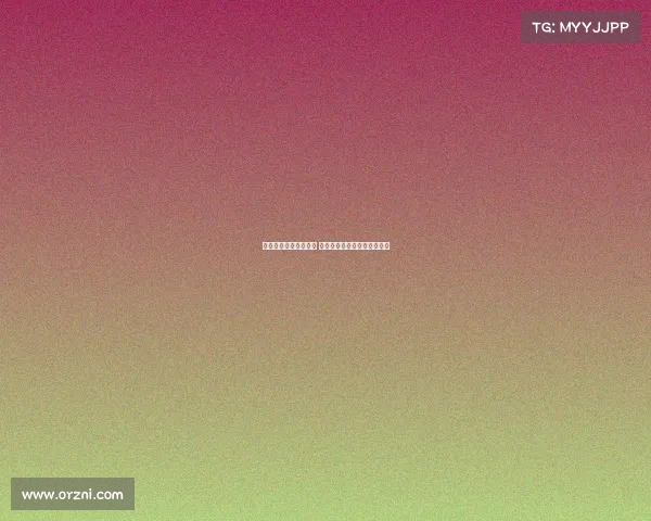 西甲保级大战火热上演 多支球队为生死存亡拼尽全力