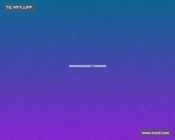 热刺麦迪逊伤情严重引援目标聚焦10号位和中后卫位置